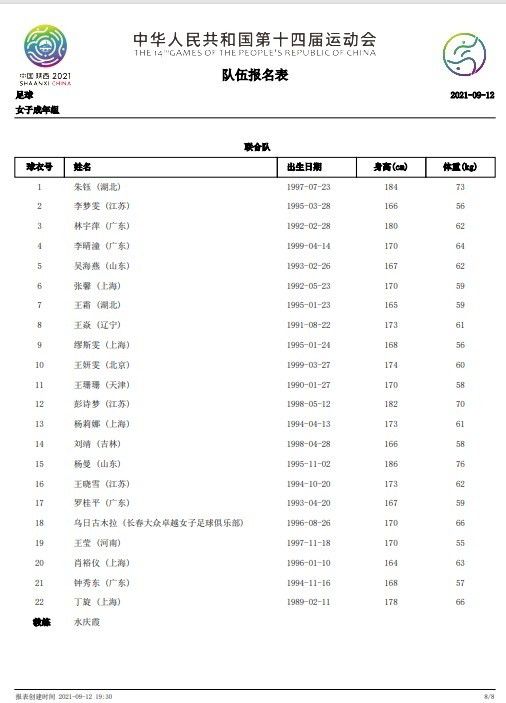 更强的反派阵容、更复杂的时空背景、更难预料的危险局面即将上演，蜘蛛侠能否迎来完美大结局牵动着全球观众的心